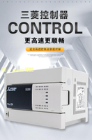 【可開發票】全新原裝三菱PLC 可編程控制器FX3U-48MR/ES-A 16/32/64/80/128MT