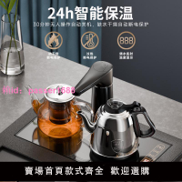 全自動上水電熱壺燒水壺泡茶專用家用抽水一體機茶爐煮茶保溫智能