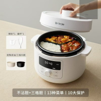適用蘇泊三格電壓力鍋家用智能電飯煲多功能鴛鴦分格火鍋電飯鍋