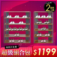 《HOPMA》簡約開放式收納鞋架組合 台灣製造 五層 加寬 鞋櫃PC-C-S8872+PC-C-S8876