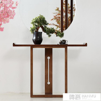 新中式玄關桌翹頭香案白蠟木入戶門廳供桌仿古長桌禪意實木案台櫃