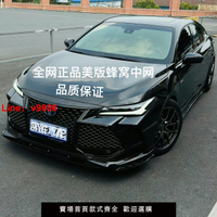 【台灣公司 超低價】適用于豐田亞洲龍19-23款美版中網蜂窩改裝外觀前臉前鏟汽車包圍
