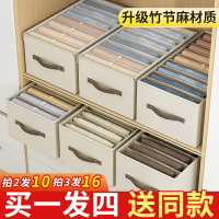 【台灣公司 可開發票】無印良品4個裝 分格褲子收納神器整理袋衣服放衣柜衣物盒筐分層家