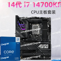 Intel i7 14700KF 14700K take Z790 B760 mortar motherboard CPU set.