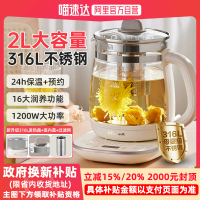 小熊养生壶2L大容量煮茶壶家用多功能烧水壶办公室煮茶器2025新款