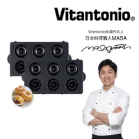 【Vitantonio】鬆餅機甜甜圈烤盤 ★公司貨★