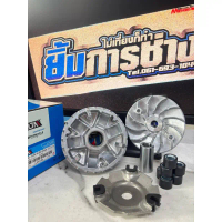 ชามเดิม ครบชุด PCX150 ปี 14-17 [K36] ชามหน้า ใบพัด ปะกับ เม็ด ชุดใหญ่ (G213114) คําแนะนําการขายที่ร้