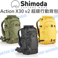 【中壢NOVA-水世界】【APP下單4%點數回饋】Shimoda Action X30 v2 二代 超級行動背包套組 16吋筆電 後背包 附內袋