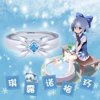 Touhou Project Ring Project Shrine Maiden Cirno Opening Adjustable Ring Women's Jewelry Gift Cosplay