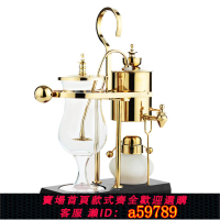 【台灣公司 可打統編】【高端禮盒】皇家比利時咖啡壺虹吸式咖啡壺煮咖啡壺老式手動沖煮咖啡器具禮盒