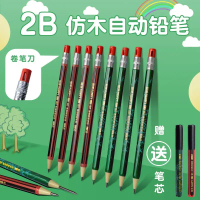 2.0 mechanical pencil thick core replaceable refill 2b pencil automatic pencil