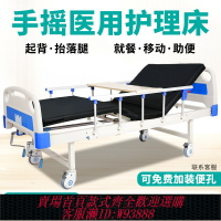 {臺灣公司貨 可打統編}醫用多功能護理床家用醫院病床醫療床癱瘓病人老人升降床康復家庭