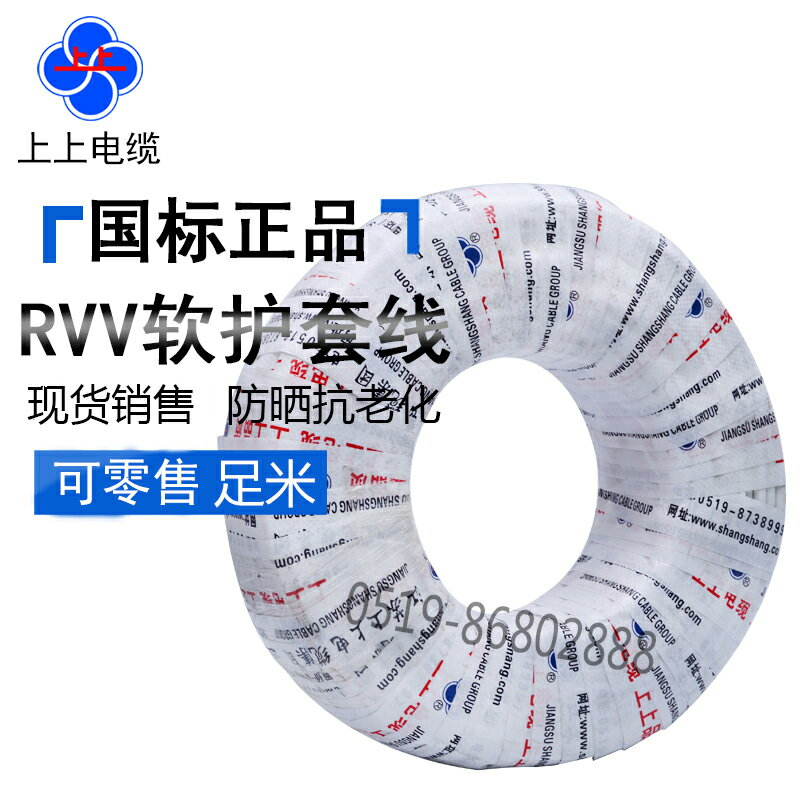 0 75 電線4 芯的價格推薦- 2022年10月| 比價比個夠BigGo