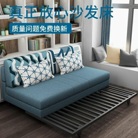 折疊沙發床沙發可折疊床客廳小戶型兩用多功能單雙懶人簡約現代實木簡易 交換禮物