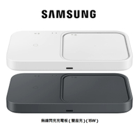 SAMSUNG-EP-P5400 15W無線閃充充電板(雙座充)【APP下單9%點數回饋】