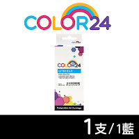 【Color24】 for Canon CLI-781XLC 藍色高容量相容墨水匣 /適用 PIXMA TS8370 / TS9570 / TS8270 / TR8570 / TS8170