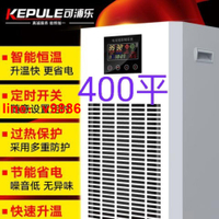 【可開發票】【破盤價】暖風機大面積取暖器家用節能省電速熱熱風機大功率工業養殖電暖氣