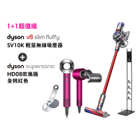 【dyson 戴森】HD08 抗毛躁吹風機(全桃色) + V8 Slim Fluffy 無線吸塵器(超值組)