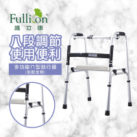 【Fullicon 護立康】多功能ㄇ型助行器(含坐板)