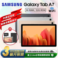 【福利品】Samsung Galaxy Tab A7 10.4吋(3G/32G) WiFi版-T500 平板電腦