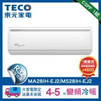 (送好禮)TECO 東元4-5坪R32一級變頻冷暖2.9KW分離式空調冷氣MA28IH-EJ2/MS28IH-EJ2