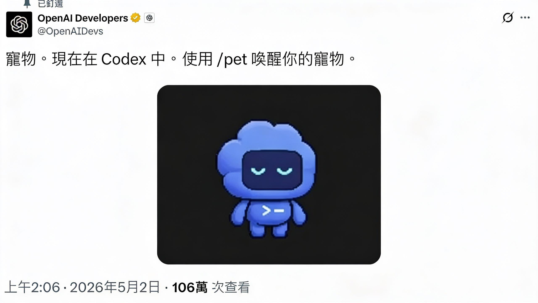 OpenAI Codex adds desktop pets that show AI status, and users are ...
