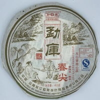 【盛嘉源】勐庫春尖(普洱茶 生茶 400g)