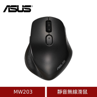 (原廠盒裝) ASUS 華碩 靜音無線滑鼠 MW203