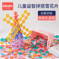 4.3CM Snowflake Large Thickened Educational Toy for Children Boys Girls 3-6-10 Years Old Building Bl