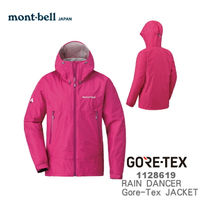 【速捷戶外】日本 mont-bell 1128619 RAIN DANCER 女 Gore-tex 防水透氣外套(粉紅),防水外套,雨中舞者,montbell