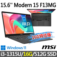 msi微星Modern 15 F13MG-049TW商務筆電(i3-1315U/16G/512G SSD/15.6 FHD/Win11/鉑金灰-16G特仕版)