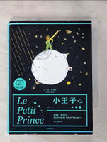 【書寶二手書T3／翻譯小說_AFW】小王子 中．英．法對照 精裝珍藏版_安東尼.聖修伯里