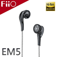 【澄名影音展場】FiiO EM5 鍍鈹振膜平頭耳塞耳機