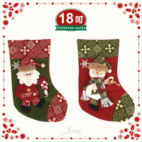 18吋聖誕襪吊飾-綜，聖誕節/聖誕佈置/聖誕掛飾/聖誕擺飾/聖誕禮物/交換禮物/禮物袋/包裝袋/糖果袋，X射線【X102701】
