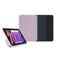 【Pipetto】2024 第7/6代 8.3吋 Origami 多角度多功能保護套(iPad mini 7/6 8.3吋)