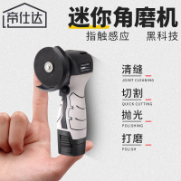 多功能迷你鋰電小角磨機超小號打磨機拋光機切割機手持小型打磨機