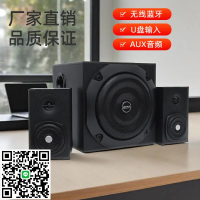 音響超重低音巨炮木質2.1家用臺式電腦有源箱大音量德國