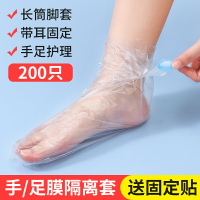 一次性手套加厚護膚美發膜家用固定腳套透明薄膜塑料試鞋襪套鞋套