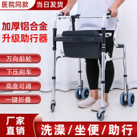 助行器老人助行器四輪帶座四腳拐杖康復老年學步車殘疾人助步器輔助行架