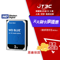 【最高22%回饋+299免運】WD [藍標] 2TB 3.5吋桌上型硬碟 WD20EZBX★(7-11滿299免運)