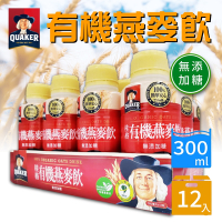 【QUAKER 桂格】有機燕麥飲x1箱(300mlx12瓶)