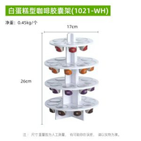 咖啡膠囊架亞克力可旋轉膠囊架雀巢膠囊咖啡收納架跨境工廠批發