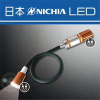 【Panrico 百利世】0.3W可彎式雙磁吸LED手電筒 工作燈 蛇管燈 使用日本Nichia燈株