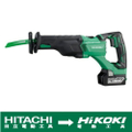 HiKOKI 日立工機 CR18DBL 無刷水平線鋸機（軍刀鋸）