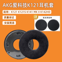 適用AKG愛科技K121耳機套K121S海綿套K141皮耳套MK II K142耳罩HD