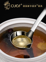 德國CUGF 304不銹鋼隔油勺喝湯神器湯油分離勺漏油濾油勺家用漏勺