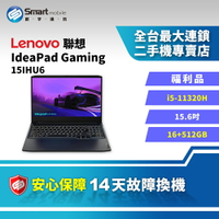 【創宇通訊│福利品】【筆電】聯想 Lenovo IdeaPad Gaming 15IHU6 16+512GB 15.6吋 電競筆電