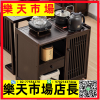 新中式實木茶臺烏金石茶水柜家用泡茶桌小戶型燒水壺一體移動茶幾