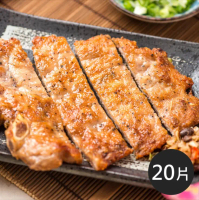【金園排骨】老店特級厚切排骨(200g±5%/片)-組數任選#20片-20片