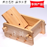 免運 溪邸豆腐模具 可拆卸無黏膠家用壓豆腐 天然杉木DIY豆腐盒 豆腐框